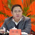 楊浩(廣元市人民政府秘書長) 楊浩(廣元市人民政府秘書長)
