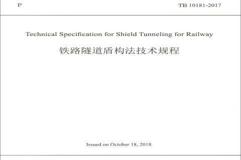 Technical Specification for Shield Tunneling for Railway