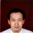 郭春平(山西全安新技術開發有限公司董事長) 郭春平(山西全安新技術開發有限公司董事長)