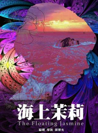 宋奕橋
