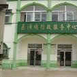 桑澗鎮 桑澗鎮