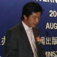 野間省伸