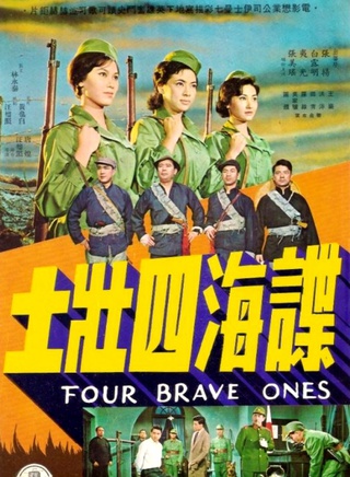 喬宏(香港演員)