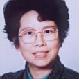 劉亞力(律師) 劉亞力(律師)