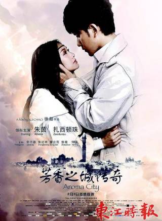 張璇(中國內地女演員) 張璇(中國內地女演員)