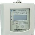 ic卡電錶 ic卡電錶
