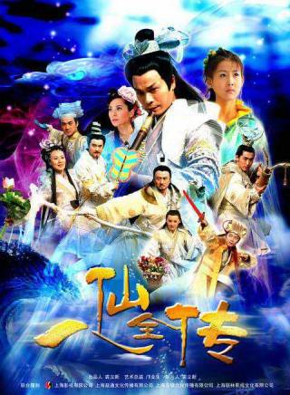 毛林林(中國內地影視女演員) 毛林林(中國內地影視女演員)