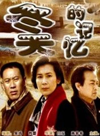 楊樹泉 楊樹泉