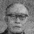 劉仲容 劉仲容