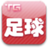 TG足球 TG足球