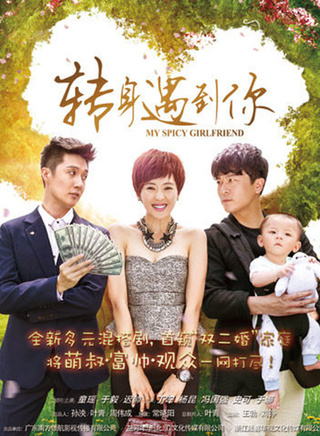 於毅(內地男演員) 於毅(內地男演員)