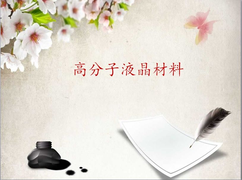 氧化偶氮苯 氧化偶氮苯
