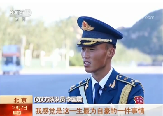 李國震 李國震