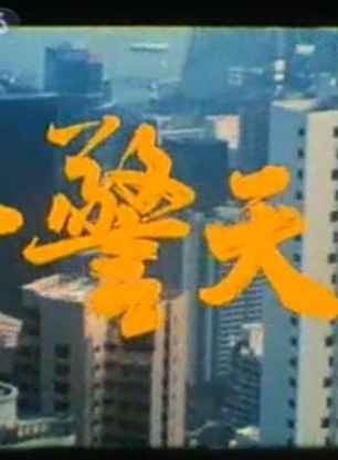 何音 何音