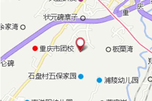 上花燈(重慶市的地名) 上花燈(重慶市的地名)