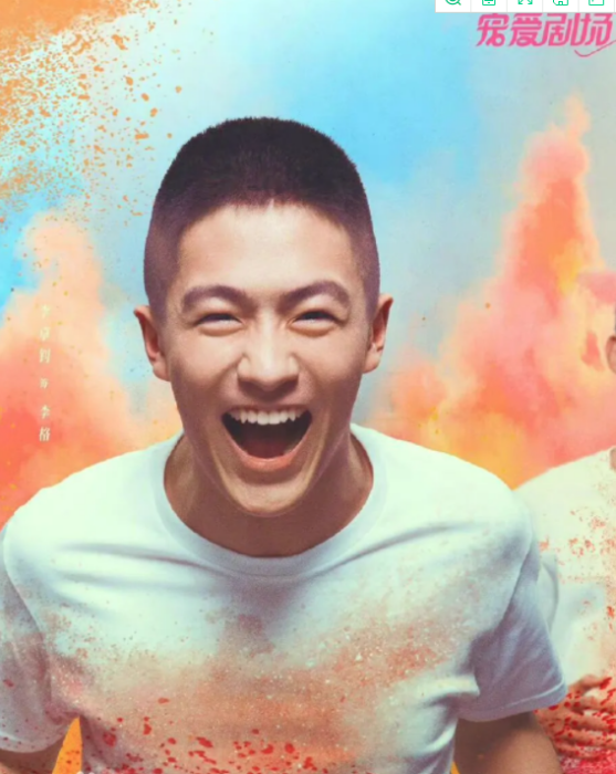 李格(電視劇《熾道》中的男配角) 李格(電視劇《熾道》中的男配角)