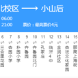 臨沂公交25路 臨沂公交25路
