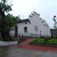 北田村(江西省進賢縣李渡鎮北田村) 北田村(江西省進賢縣李渡鎮北田村)