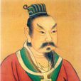 白馬驛之禍(白馬之禍) 白馬驛之禍(白馬之禍)