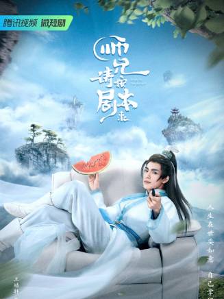 張宸逍 張宸逍
