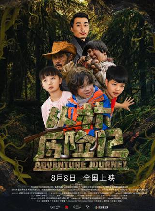 鐘熠璠 鐘熠璠