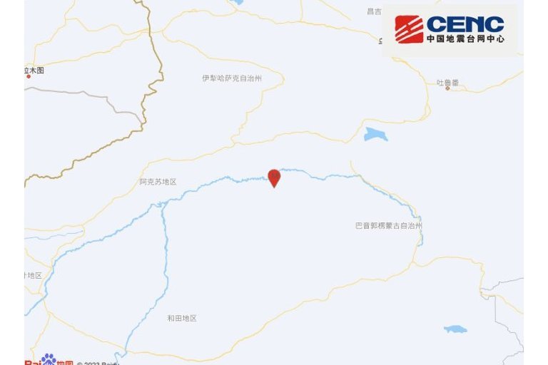 6·14尉犁地震 6·14尉犁地震