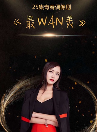 張星闌 張星闌