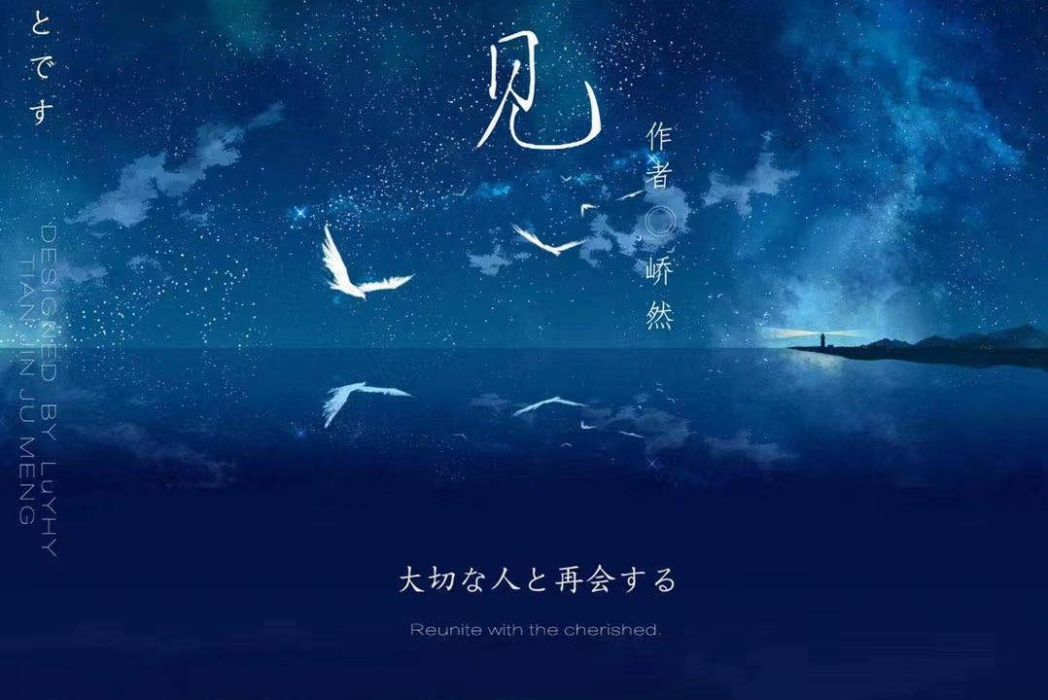 我見(情感類劇本) 我見(情感類劇本)