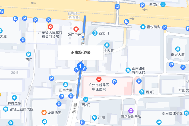 正南路 正南路