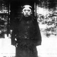 谷如墉 谷如墉