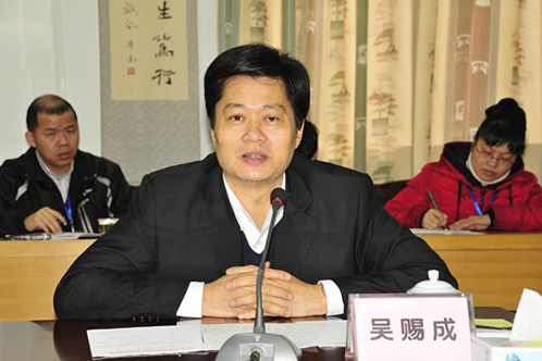 吳賜成 吳賜成