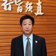 張生勇(西北師範大學副校長) 張生勇(西北師範大學副校長)
