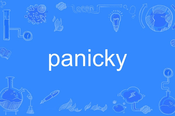 panicky panicky