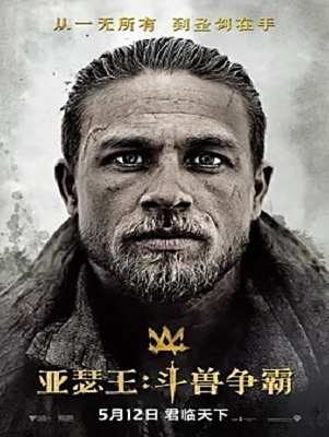 查理·漢納姆(Charlie Hunnam) 查理·漢納姆(Charlie Hunnam)