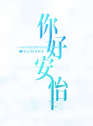 林路迪 林路迪