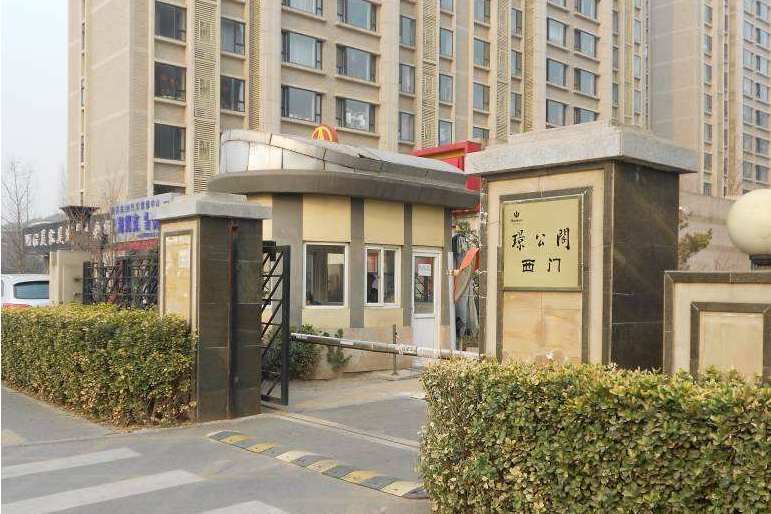 茂華景公閣 茂華景公閣