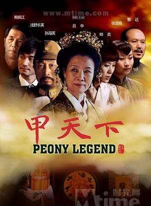 孫海英(中國內地影視男演員)