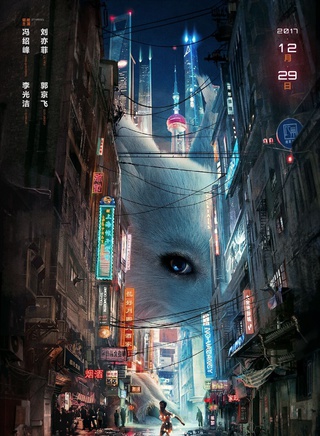 張子賢