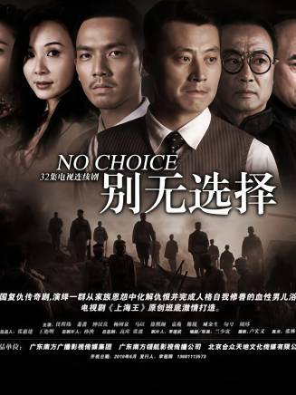 侯長榮(中國內地男演員、一級演員、揚劇金派傳人) 侯長榮(中國內地男演員、一級演員、揚劇金派傳人)
