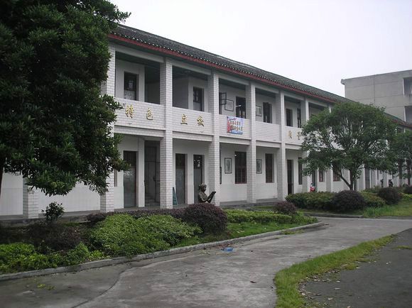 洪江市黔陽二中(黔陽二中) 洪江市黔陽二中(黔陽二中)