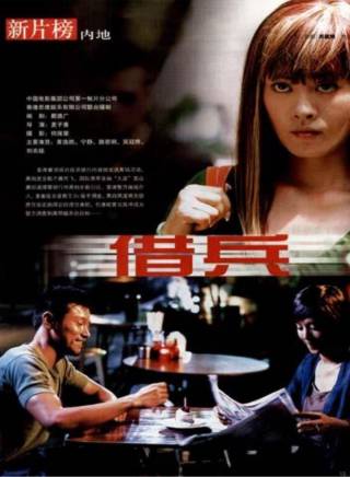 黃浩然(黃皓然) 黃浩然(黃皓然)