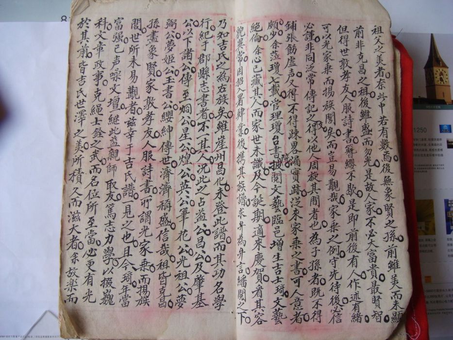 吉士銓 吉士銓