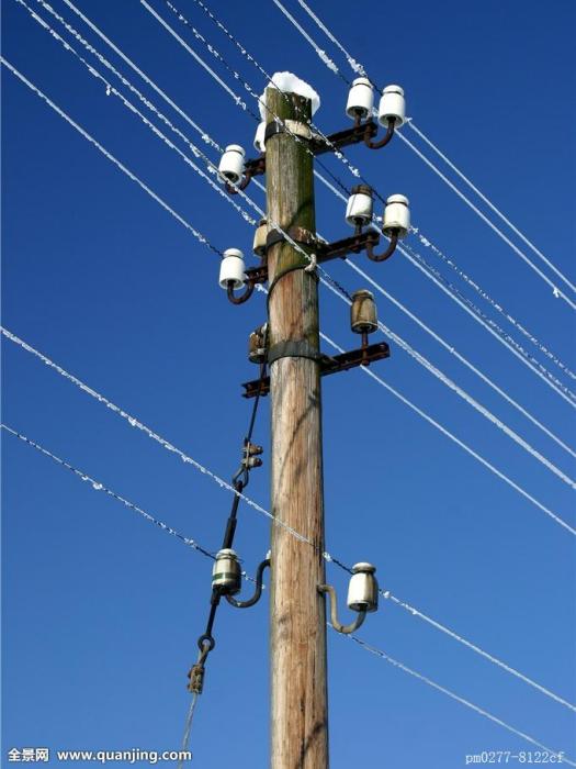 電絕緣體 電絕緣體