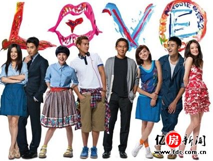 LOVE(2012年舒淇、阮經天主演電影)