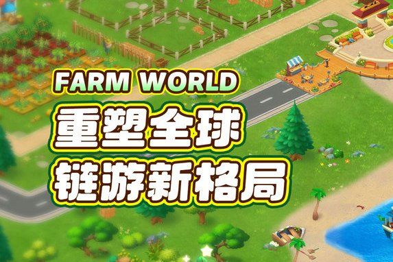 Farm world Farm world