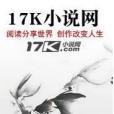 球夢之魂 球夢之魂