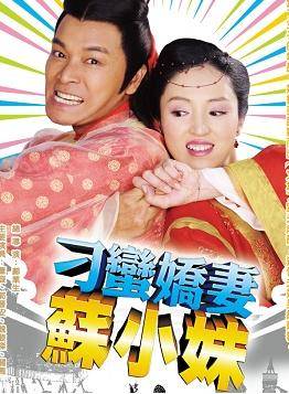 董璇 董璇