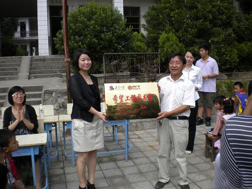 嶺頭國小 嶺頭國小