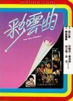吳家麗(吳嘉麗(香港演員)) 吳家麗(吳嘉麗(香港演員))