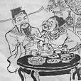 丁謂 丁謂